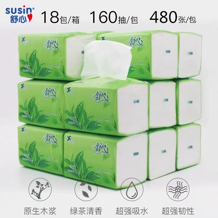 舒心抽家用实惠装纸1603抽纸舒心