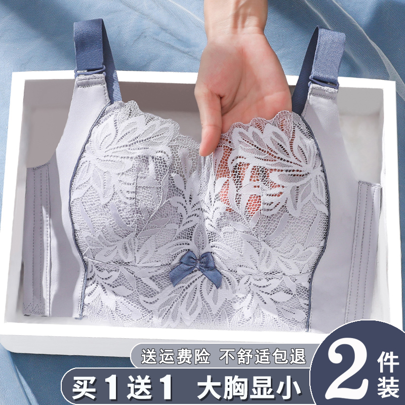 内衣女薄款大胸显小胸聚拢收副乳防下垂胸罩矫正侧收防外扩文胸夏