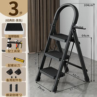 Aluminum alloy ladders, household indoor A-frame ladders, folding ladders, telescopic climbing ladders, multi-functional stairs, thickened housewarming steps thumbnail 2