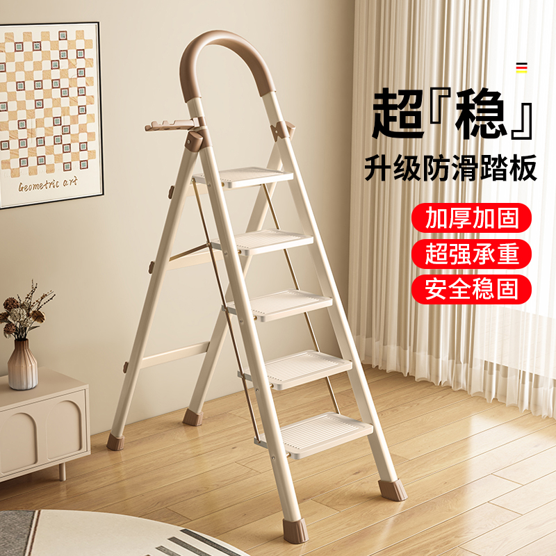 梯子家用加厚两用折叠伸缩楼梯乔迁梯室内便携小型登高人字梯爬梯