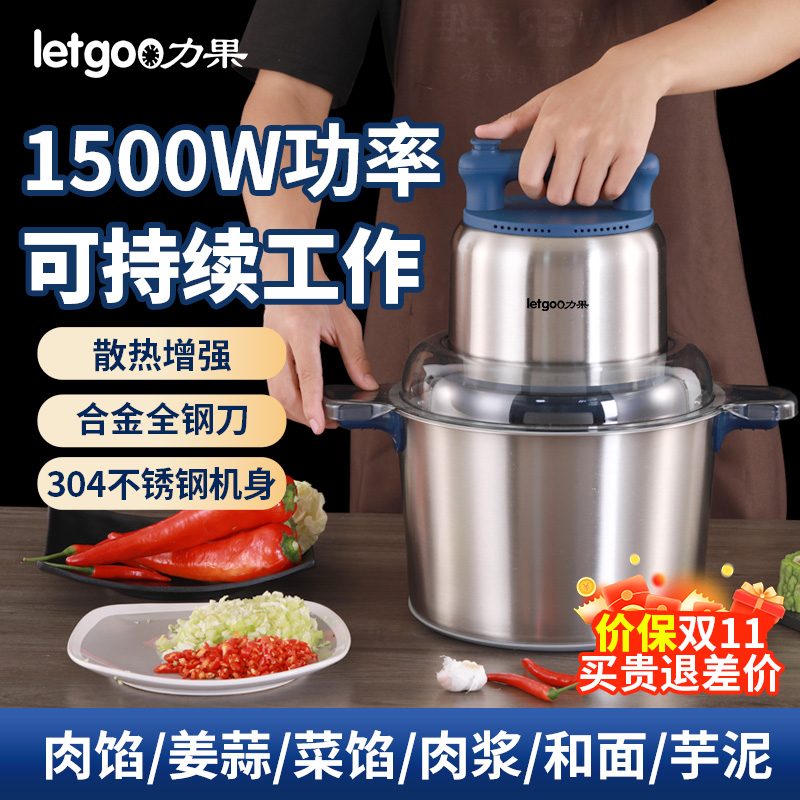 力果商用大功率强劲动力绞肉机