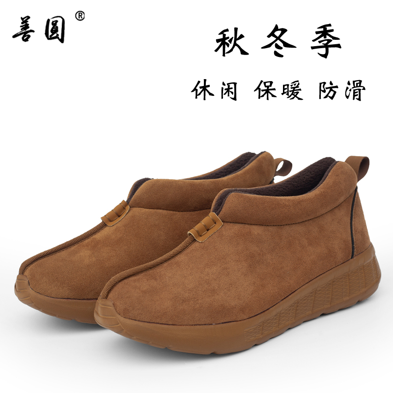 僧鞋和尚鞋男女春秋冬季加绒保暖单棉鞋休闲防滑僧人僧侣鞋禅修鞋