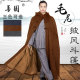 善圆僧服冬季 保暖加绒打坐披风衣出家僧人居士禅修斗篷禅意男女款
