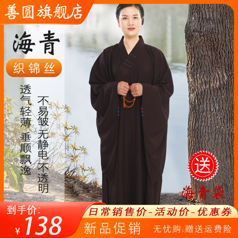 海青居士服女四季多丽丝僧衣僧服长褂袈裟春夏季和尚衣服海清男士
