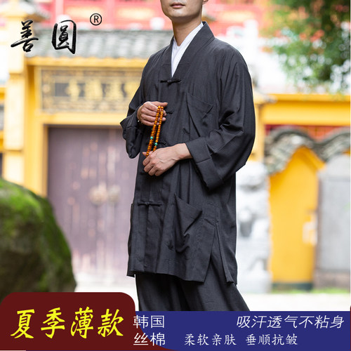 善圆和尚服夏天纯棉薄款透气吸汗