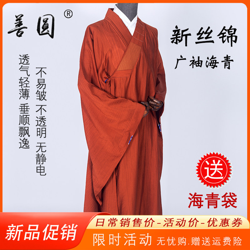 善圆亚麻居士服透气不闷热不起皱