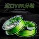 分装 专用PE线远投大马力 YGK线进口路亚线大力马鱼线超强拉力正品
