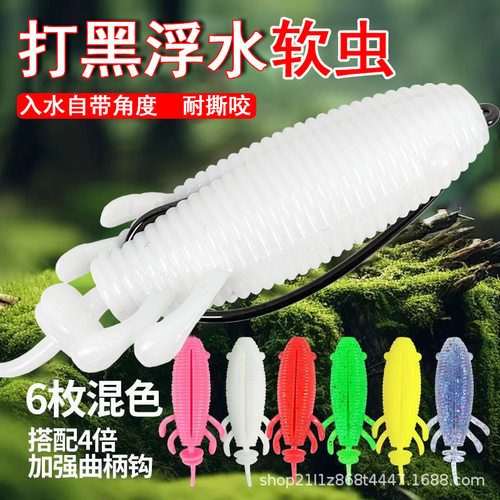 路亚软饵8cm黑鱼专杀浮水雷虫