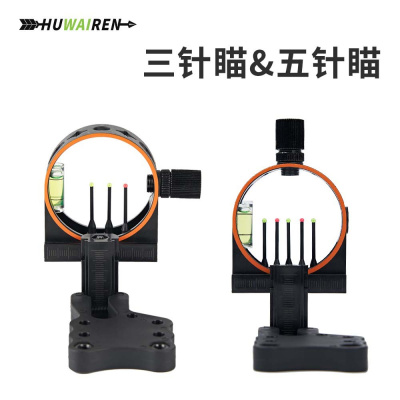 huwairen滑轮弓箭带灯瞄