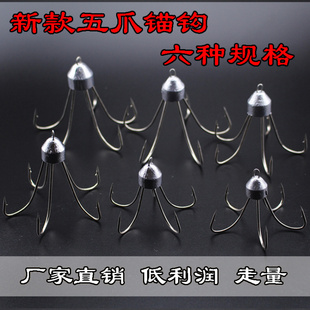 108五锚钩三锚钩渔具铅坠 锚钩三爪钩垂钓配件