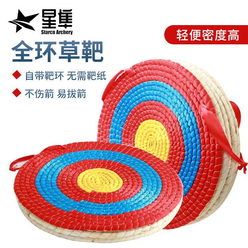 户外射箭景区传统弓箭射箭打卡箭靶多层2-16cm可选可
