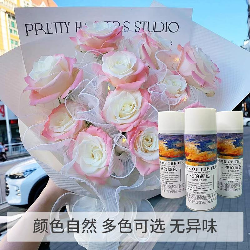 鲜花喷漆网红鲜花专用喷色剂鲜花喷漆乌梅子酱鲜花喷漆,商务/设计服务,礼品/工艺品/饰品设计,淘宝优惠券,粉丝福利购,淘宝优惠卷