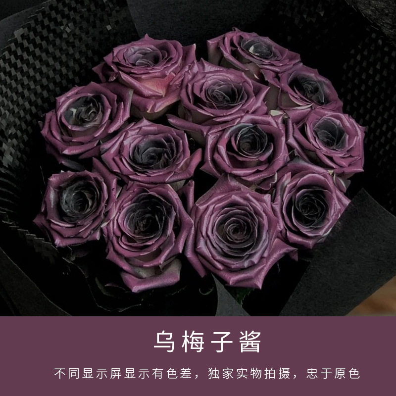 高品质花艺喷漆鲜花喷色剂乌梅子酱碎冰蓝花颜色花束调色剂,商务/设计服务,礼品/工艺品/饰品设计,淘宝优惠券,粉丝福利购,淘宝优惠卷