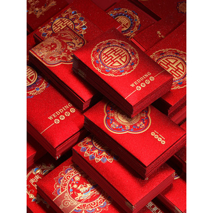 红包袋结婚礼红色大红包封2024新款高档中式婚庆改口费万元利是封