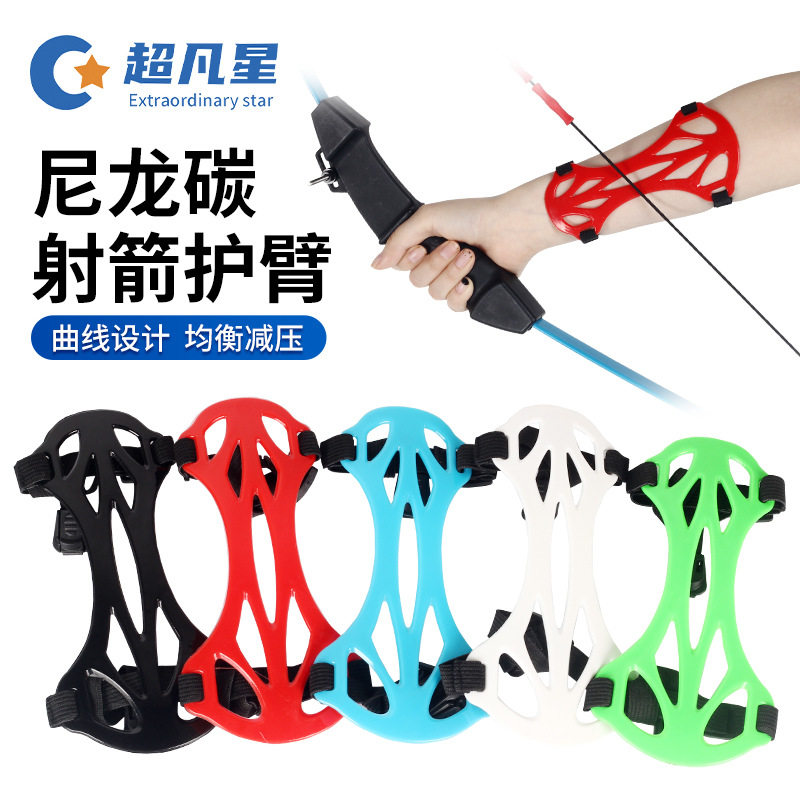 复合反曲射箭传统弓美猎弓箭竞技射击运动护具配件器材
