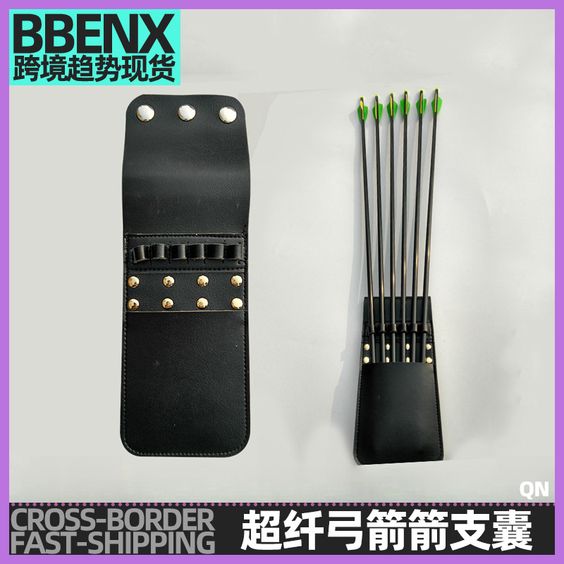 超纤便携真牛皮箭袋54