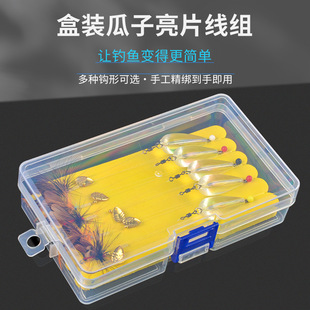 绑好瓜子亮片套装马口路亚假饵毒蚊飞蝇钩钓组助投器白条微物鱼饵
