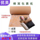 蜂窝纸亚马逊现货缓冲蜂巢填充牛皮纸网格快递化妆品包装 纸