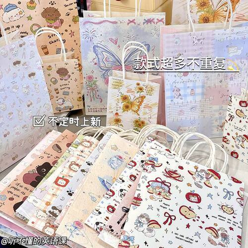 高颜值ins风六一礼品袋