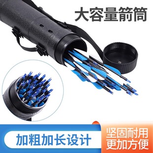 复合反曲弓箭手提箭筒箭囊箭袋射击射箭肩背箭桶配件箭支箭壶器材