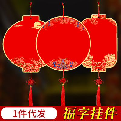福字挂件批发，万年红宣纸灯笼，