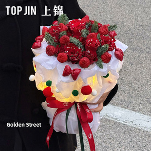 上锦 圣诞节糖果屋毛球包装纸创意发光纸花艺DIY花束礼品包装