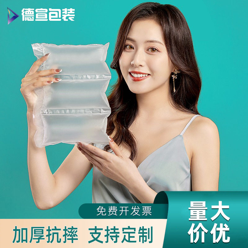 充气袋缓冲气泡填充袋气泡膜快递打包防震抗摔泡泡袋气泡柱气囊袋