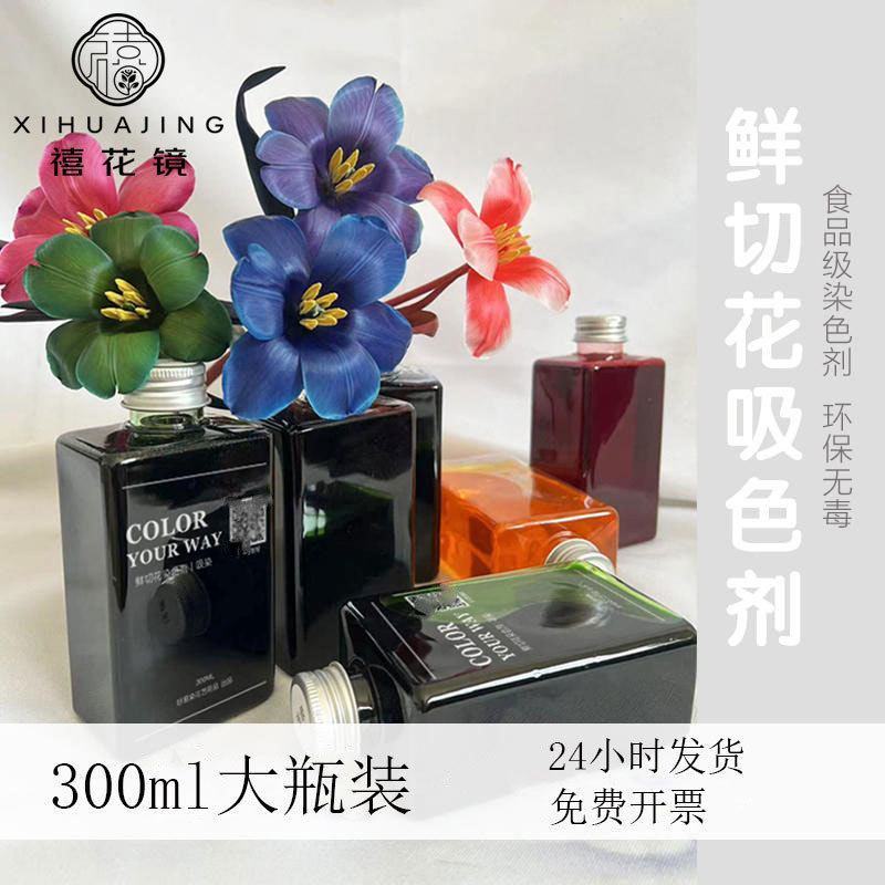 鲜花包装材料干花喷雾乌梅子酱鲜花喷漆花艺喷色剂鲜花喷漆,家居饰品,干花/花瓣/干花包/干树枝,淘宝优惠券,粉丝福利购,淘宝优惠卷