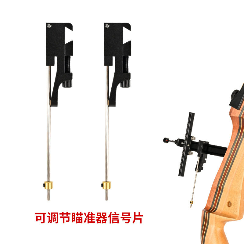 反曲弓箭响片户外专业射箭竞技比赛提示信号片美猎弓固定拉锯响棍
