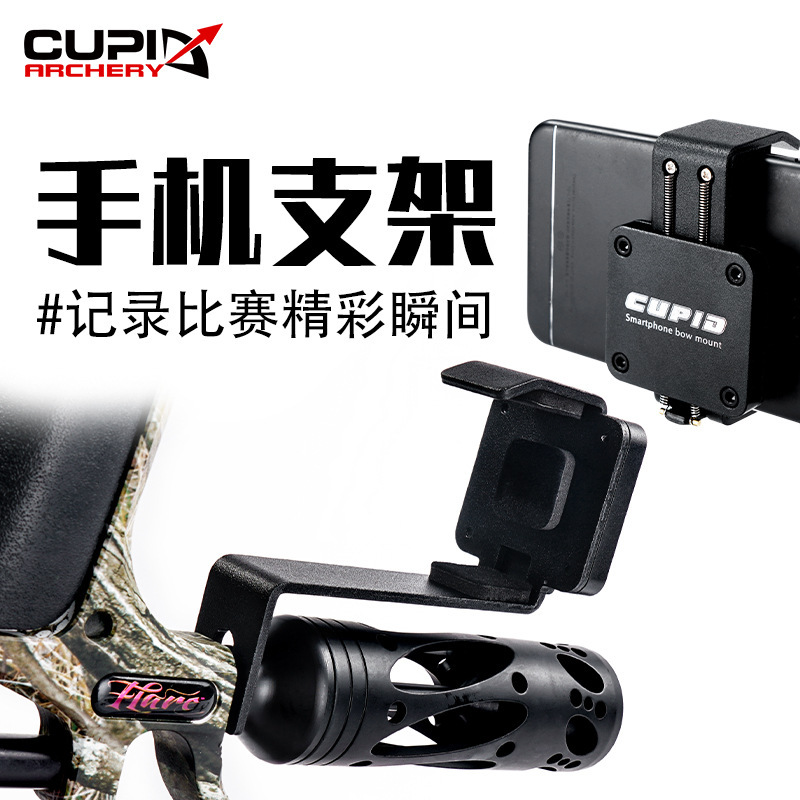 ACCMOS弓箭器材记录射箭瞬