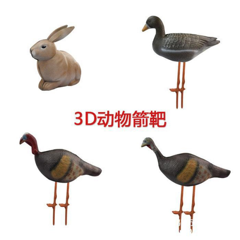 动物模型靶 射箭弓箭靶 户外野猪鹿箭靶子 实心练习箭靶3D包邮发
