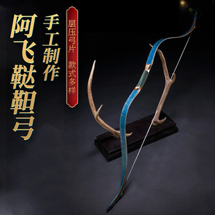 新款阿飞弓箭传统弓鞑靼弓20-50磅户外景区竞技比赛仿古射箭器材