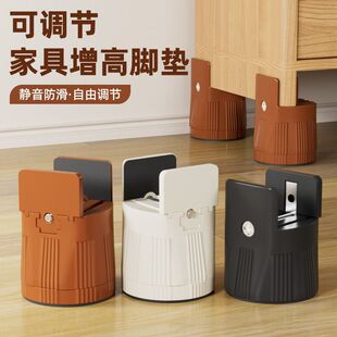把床垫高神器可调节桌脚垫增高神器防滑静音床脚沙发茶几家具凳子