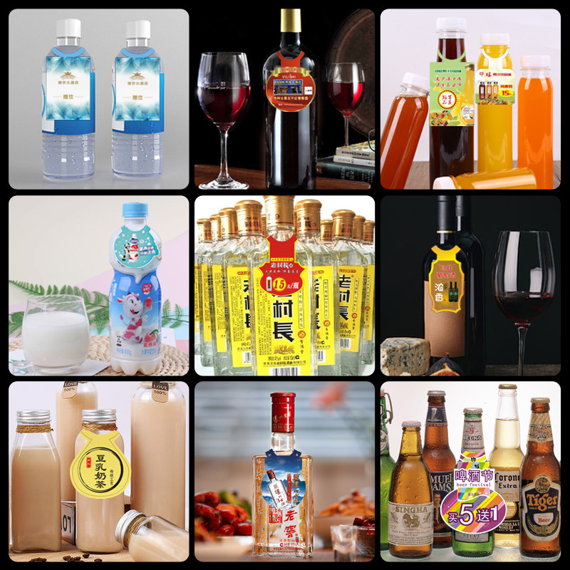 定制个性创意饮料酒瓶口挂卡红酒白酒瓶子价格标签异形吊牌印制作商品