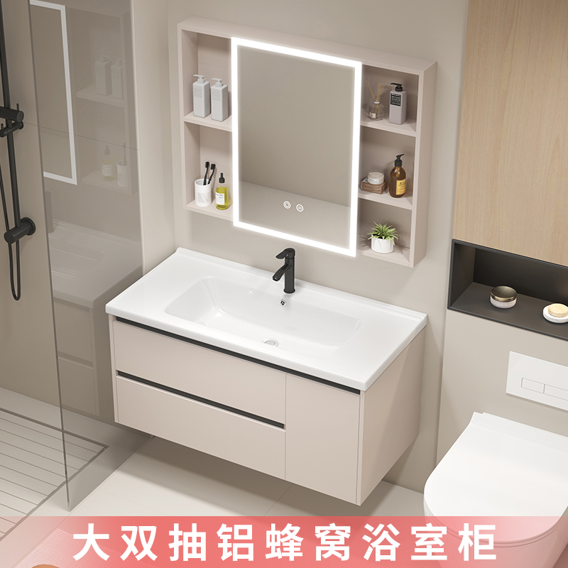 蜂窝铝抽屉浴室柜组合