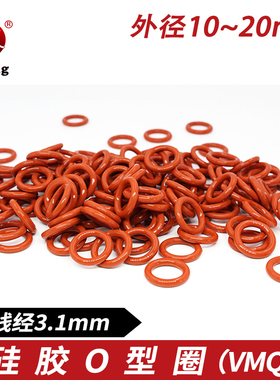 铁红色硅胶O型圈外径10/11/12/13/14/15/16/17/18/19/20*3.1mm