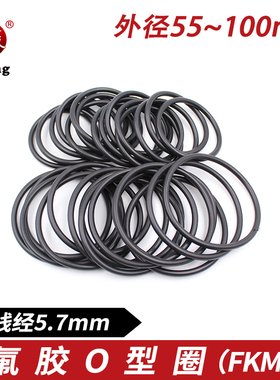 黑色氟胶O型密封圈外55/60/65/70/75/80/85/90/95/100*5.7耐腐蚀