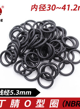 丁晴O型圈密封圈内径30/31.2/32.5/33.7/37.5/38.7/40/41.2*5.3mm