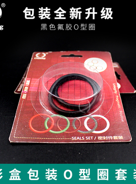彩盒包装黑色氟胶O型圈外径31/32/33/34/35/36/37/38/39/40*线2mm