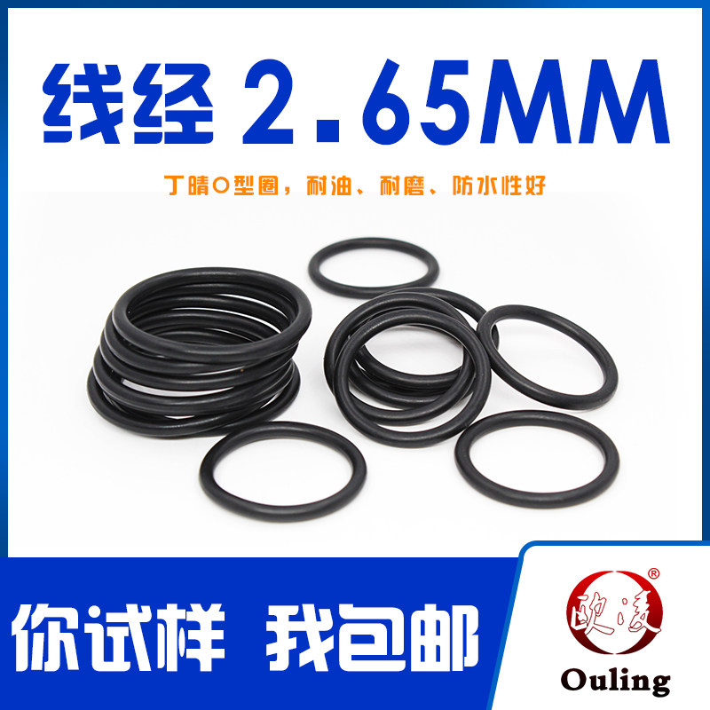 Vòng đệm kín Dingqing O-ring đường kính trong 41,2-60-80-100 * đường kính dây 2,65mm, chống nước tốt, chống mài mòn và chống dầu gioăng thủy lực phớt piston thủy lực