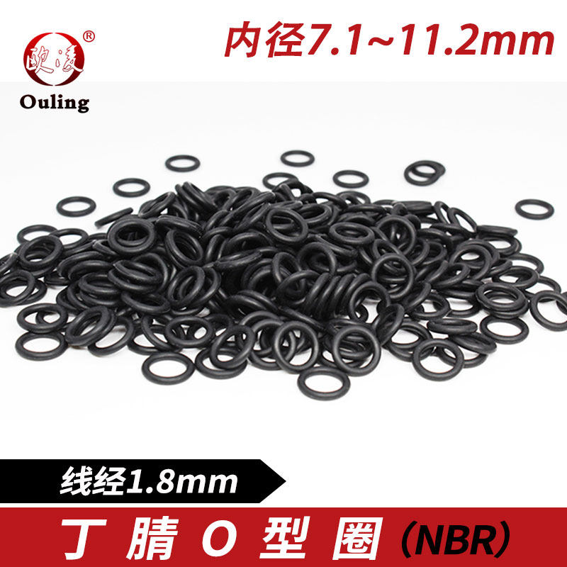 Đường kính trong của vòng chữ O Dingqing 7.1/7.6/8/8.5/9/9.5/10/10.6/11.2*1.8mm chịu dầu và chống mài mòn phớt dầu thủy lực thông số phớt thủy lực