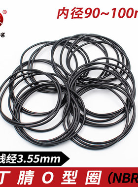 丁晴O型圈密封圈内径90/92.5/95/97.5/100*3.55mm耐油耐磨防水圈