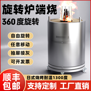 日式 炉端烧炉商用设备烧烤炉备长炭明档板前日料店烧鸟炉围炉烤鱼