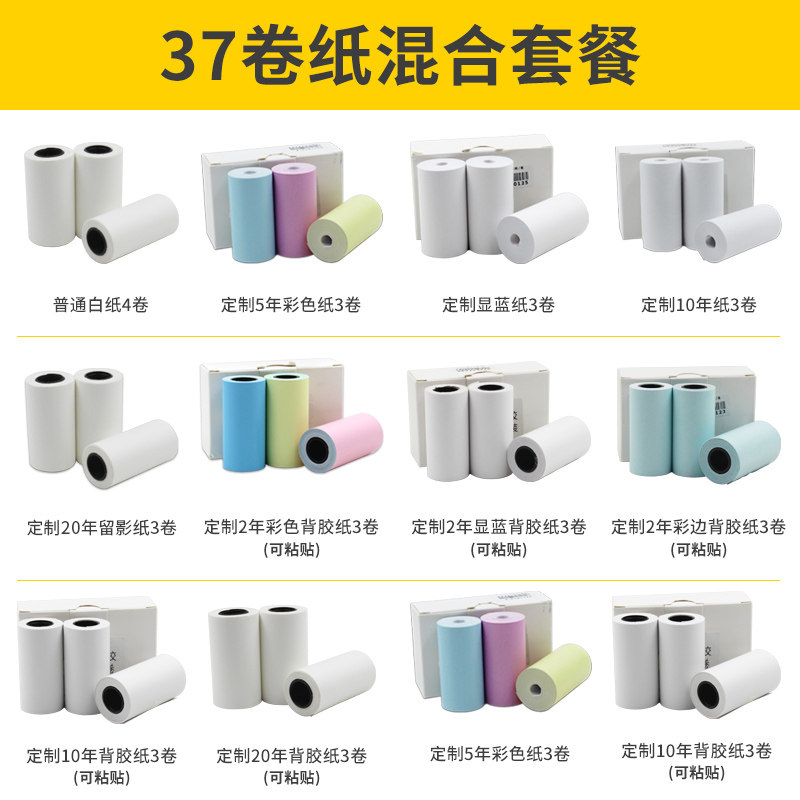 爱立熊啵哩官方高清错题打印机图片