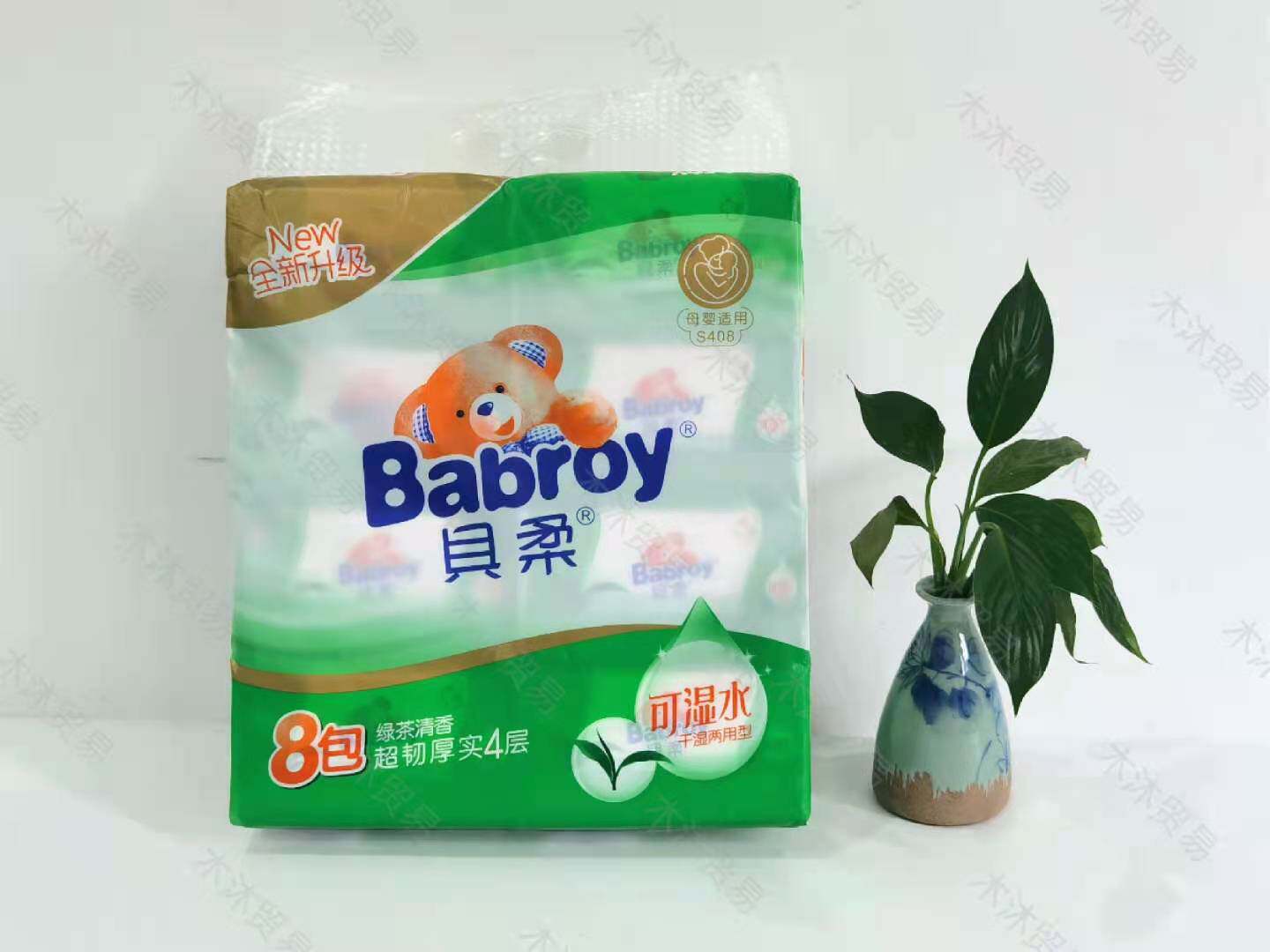 贝柔抽取式面巾纸/抽纸384 张C2208江浙沪皖2提16包起包邮