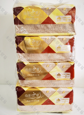 4302江浙沪包邮南阳之星本色压花卫生纸280g/包  1提4包