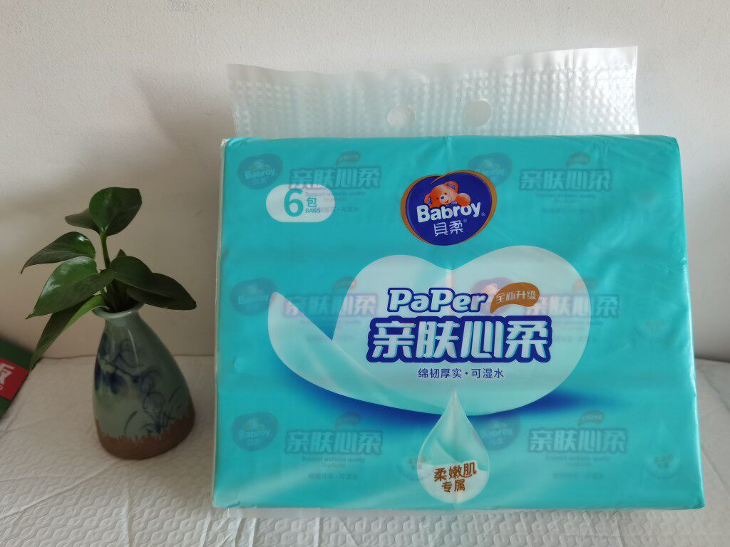 限时特价贝柔2086抽纸亲肤心柔绵韧厚实可湿水30包起江浙沪皖包邮