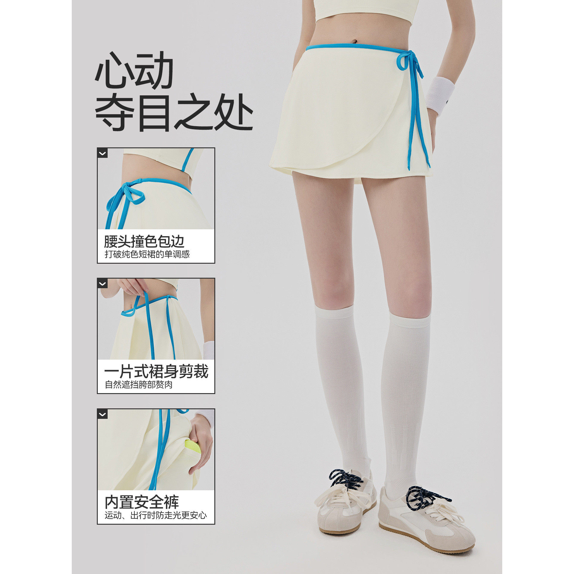 时尚撞色防走光运动短裙女单边口袋瑜伽半身裙前片系带遮胯网球裙