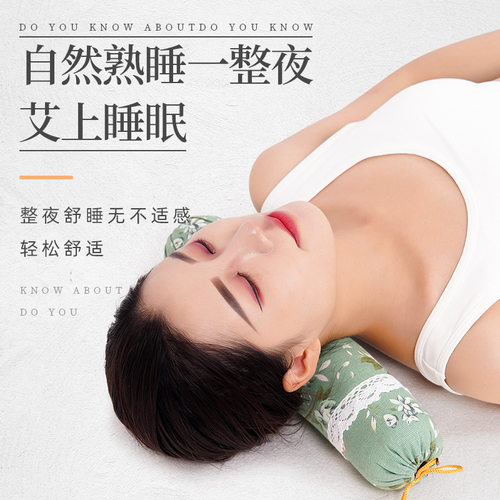 木栖林艾灸颈椎圆柱透气组合枕