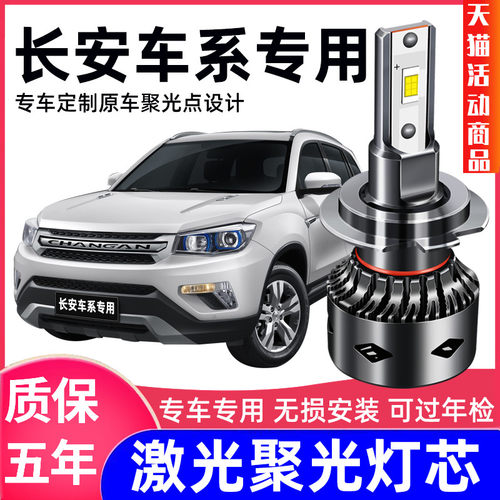 超亮聚光，年审直接过，质量稳定五年质保